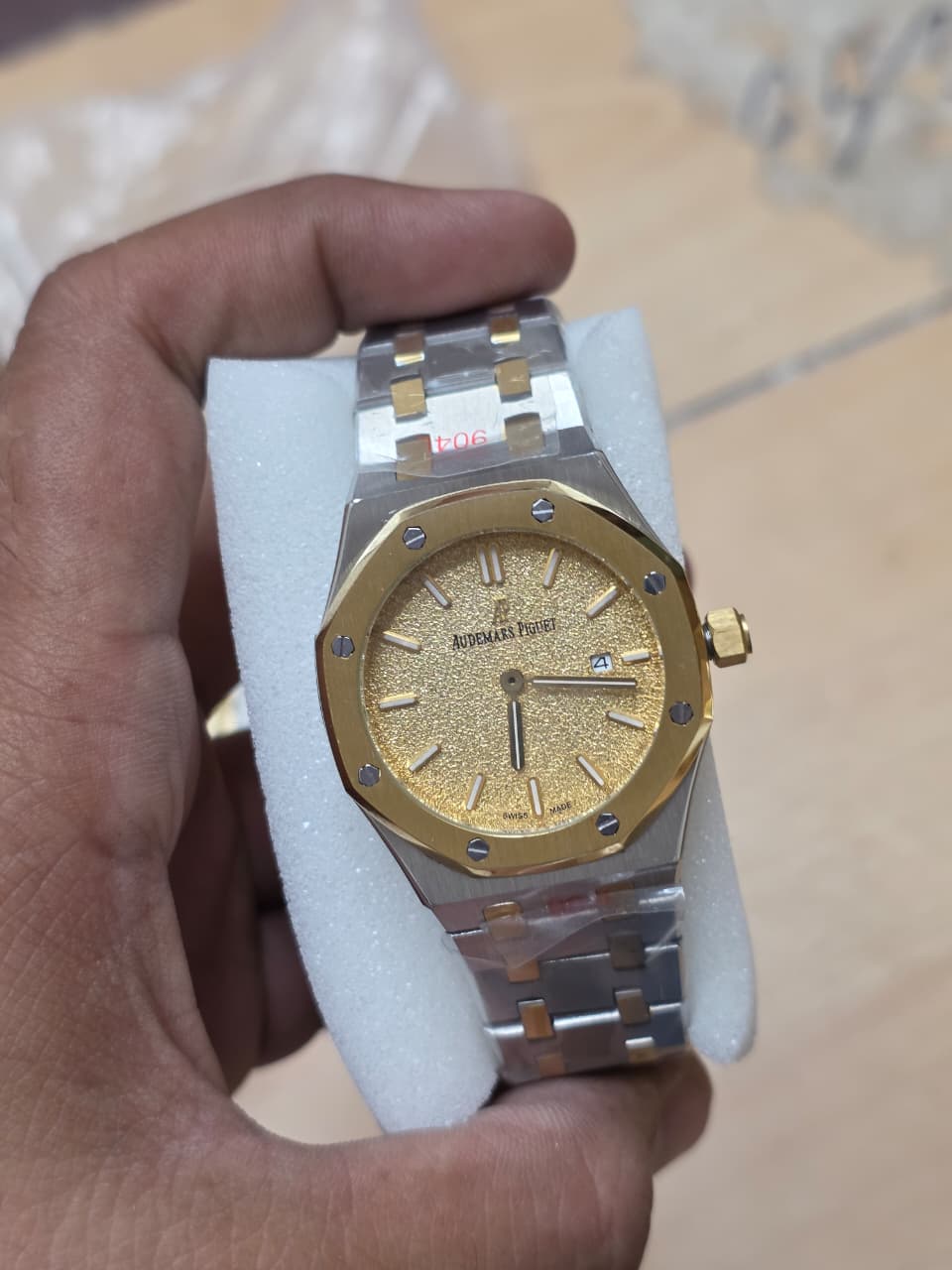 Audemars Piguet Royal Oak - Two-Tone Gold Frosted Dial